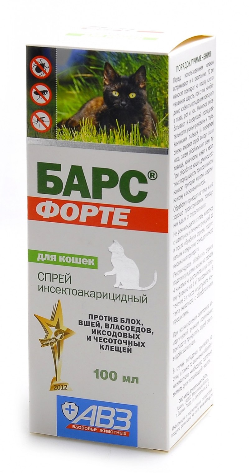Фронтлайн спрей, фл. 100 Мл