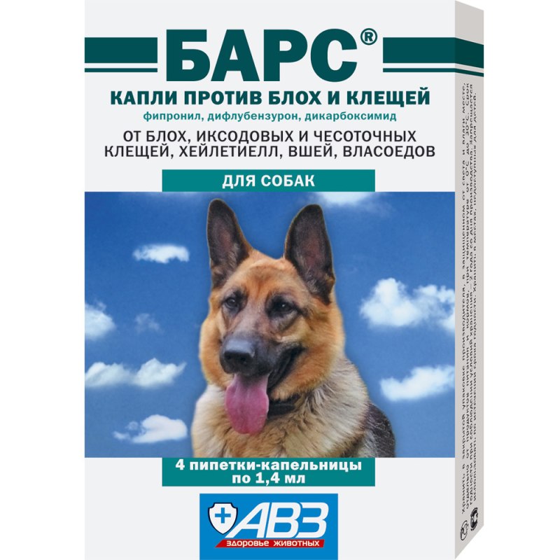 Спрей инсектоакарицидный АВЗ "Барс форте" для собак