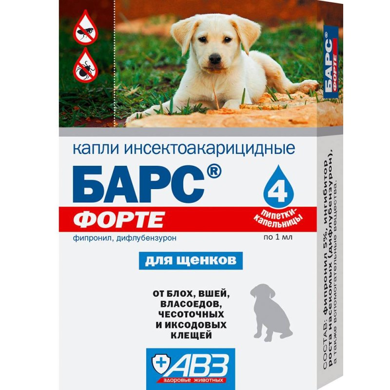 Ошейник Барс для собак