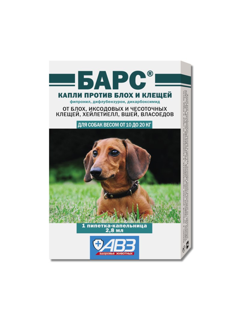 Капли Барс для собак 1пип*2,8мл 10-20кг (уп)