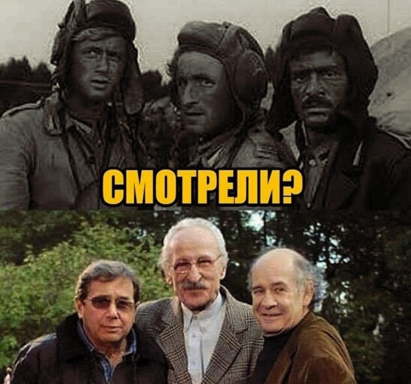 100 лет спустя. Четыре танкиста и собака 50 лет спустя. Комикс 4 танкиста и собака. Четыре танкиста и собака приколы. Четыре танкиста и собака арт.