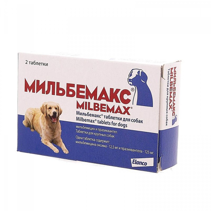Elanco Мильбемакс для щенков и маленьких собак