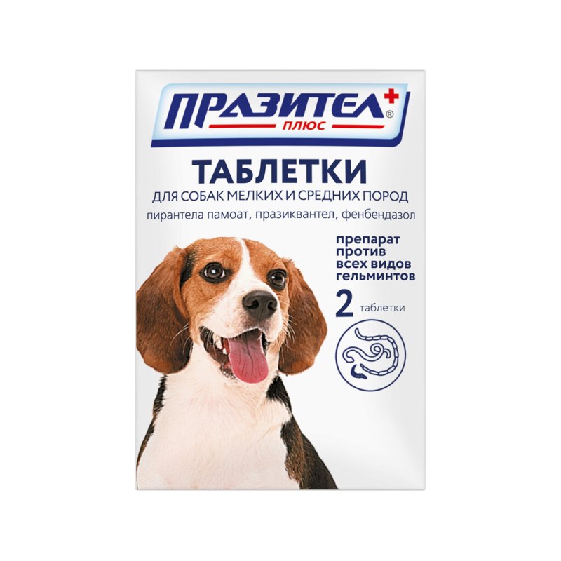 Празител плюс д/собак уп. 2 Табл.