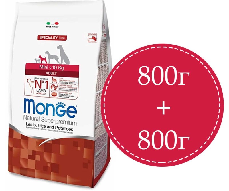 Monge для мелких собак 800 г