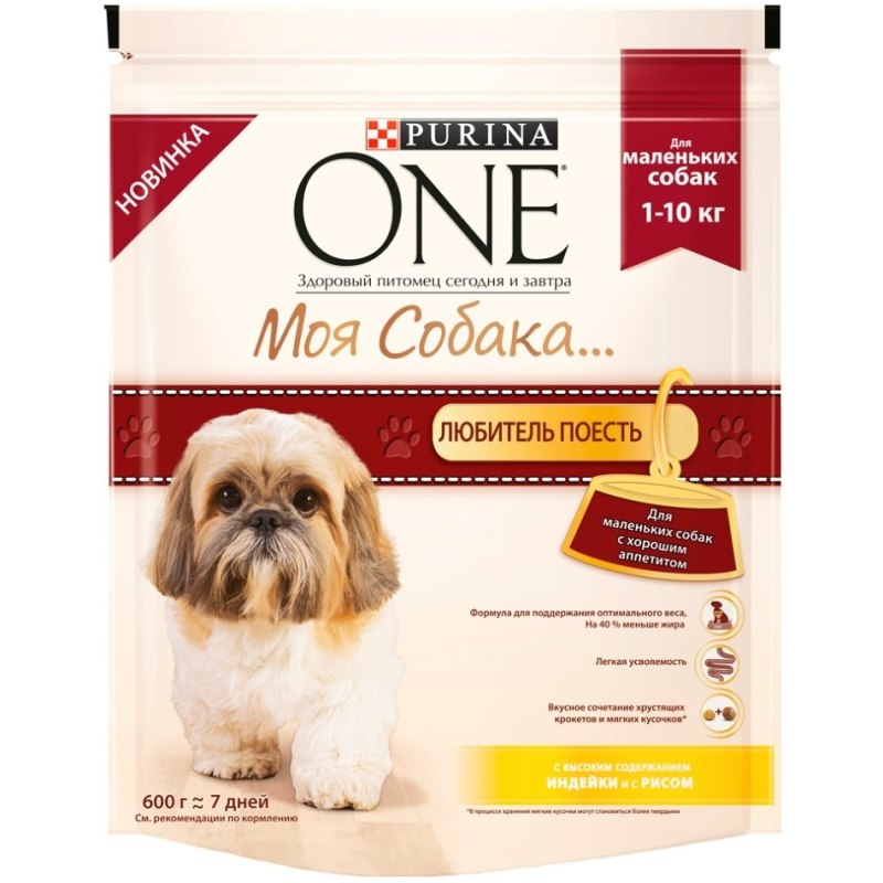 Корм для собак Purina one индейка 600г