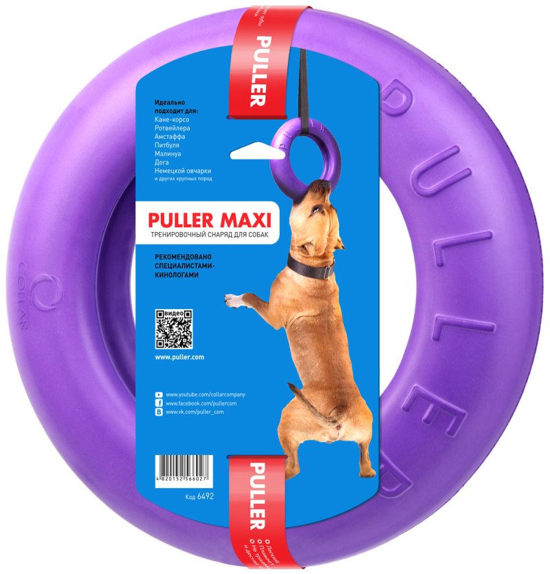 Puller Maxi ø30 см - тренировочный снаряд для крупных и средних пород собак