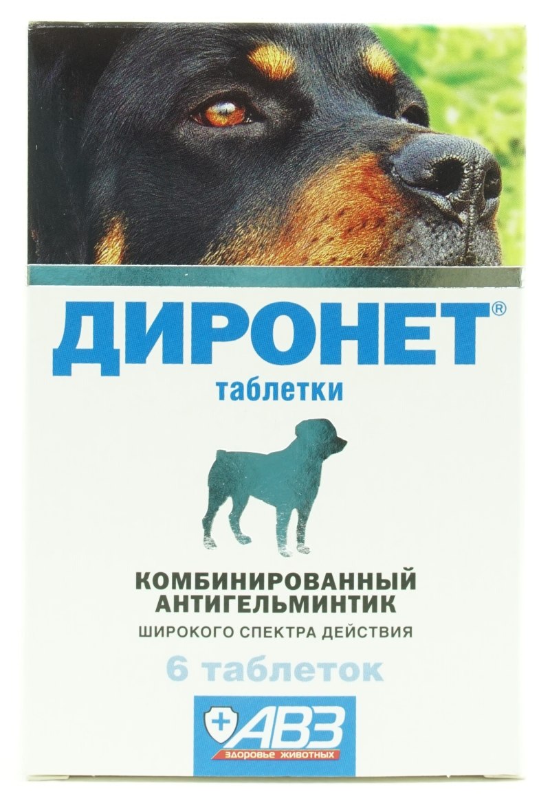 Диронет 500 д/собак