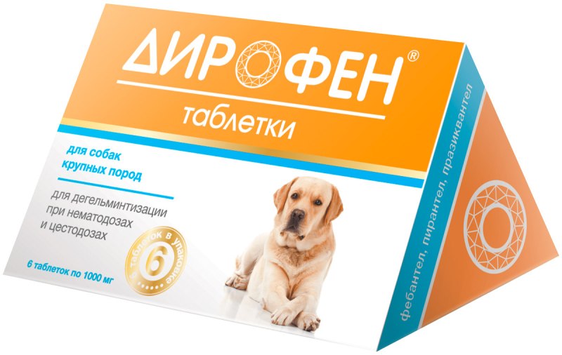 Дирофен таблетки (для котят и щенков), 6*120 мг