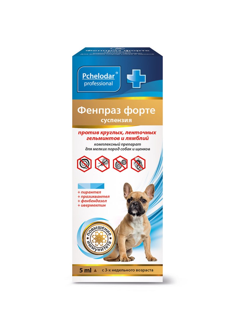Фенпраз форте суспензия для собак