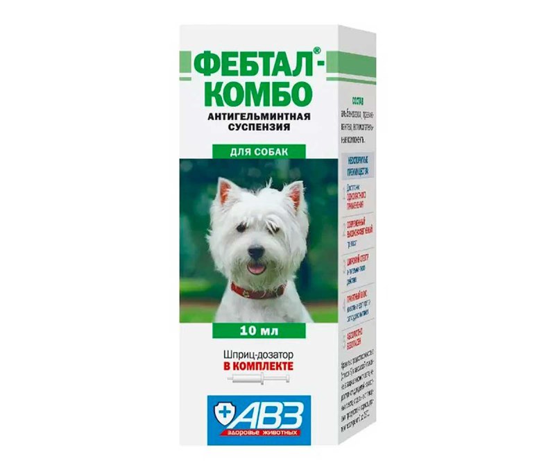 Фебтал таблетки для собак