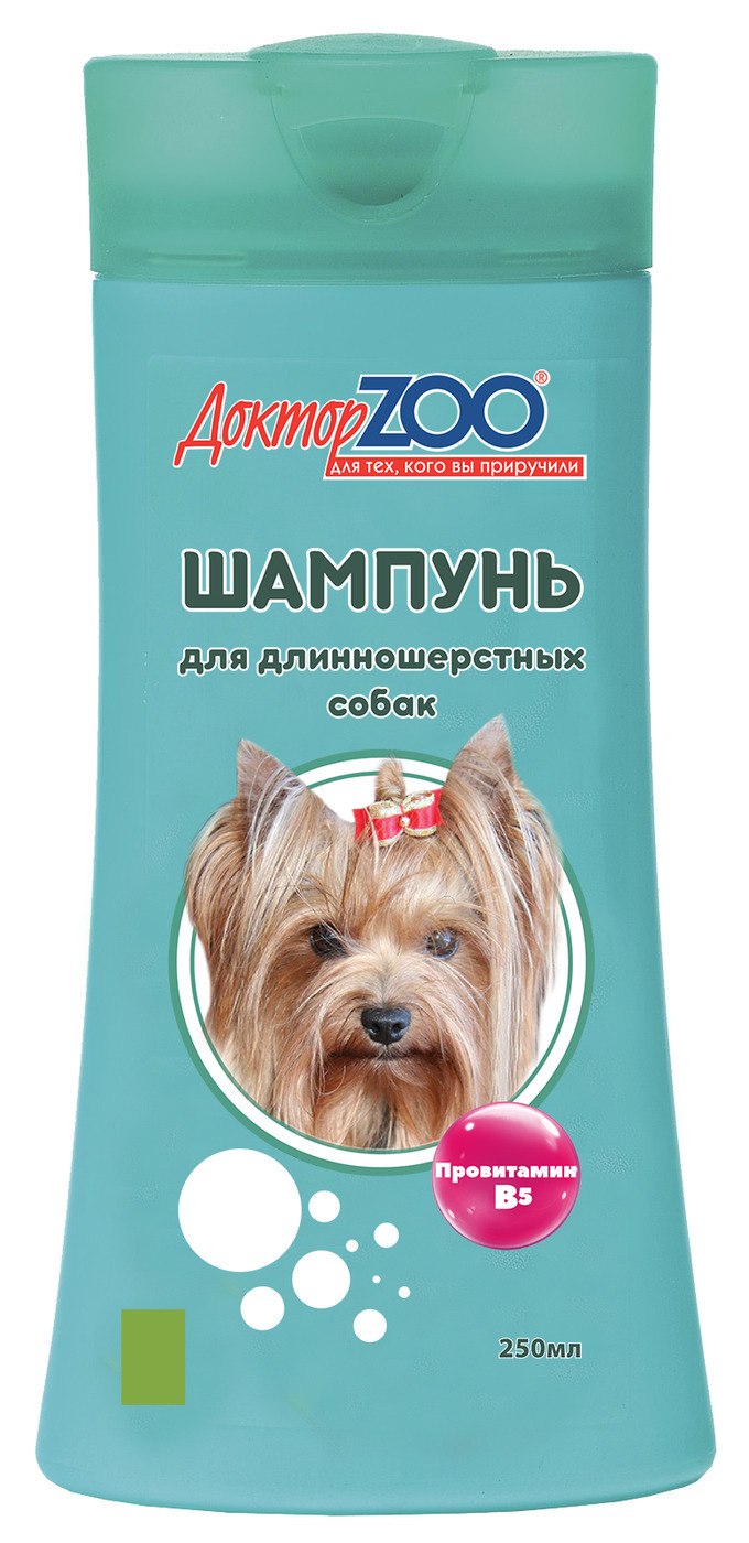 Шампунь доктор зоо дсобак длинношерстных 250мл 1/15(ЗР)