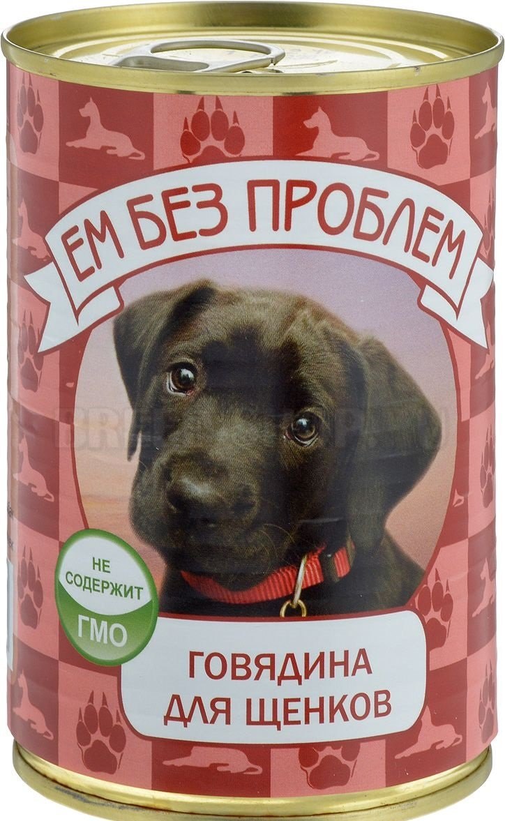 Корм для щенков Зоогурман говядина 410г