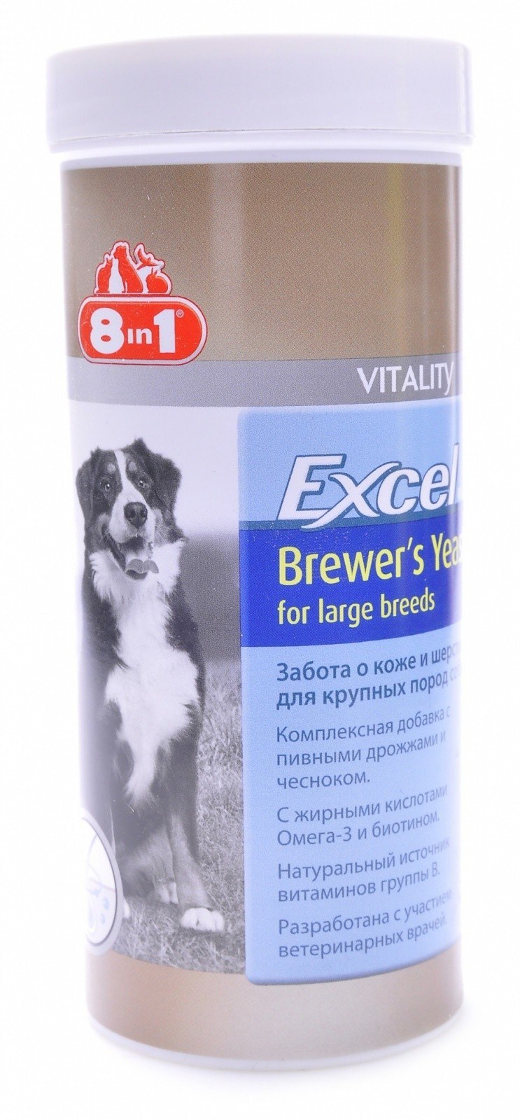 8в1 витамины Бреверс Brewers