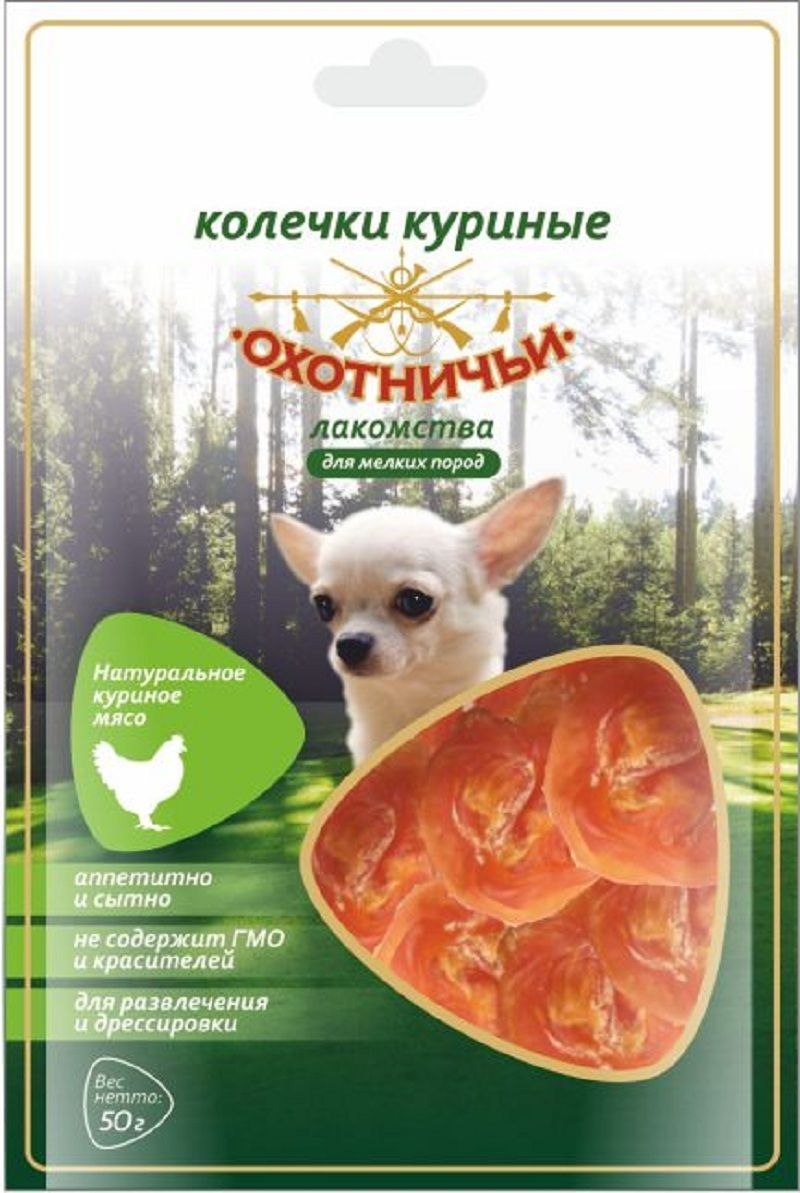 Охотничьи лакомства для собак