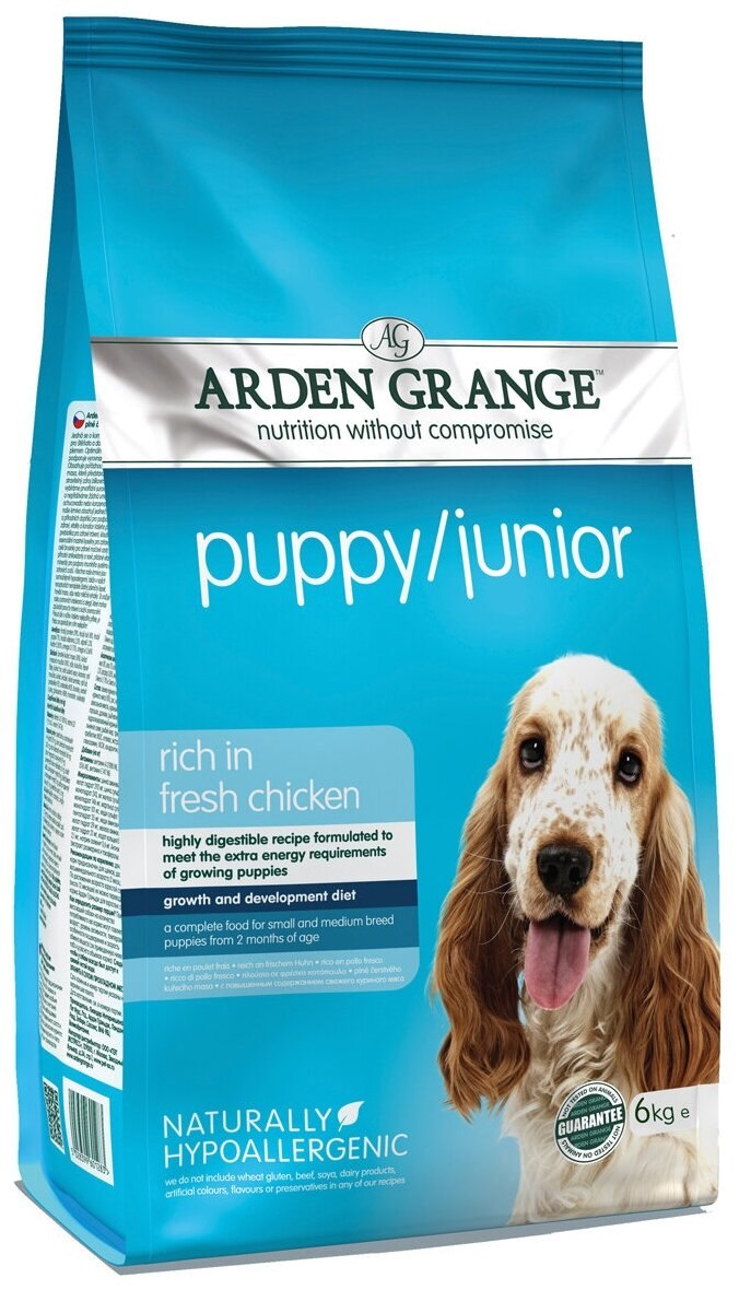 Arden Grange корма