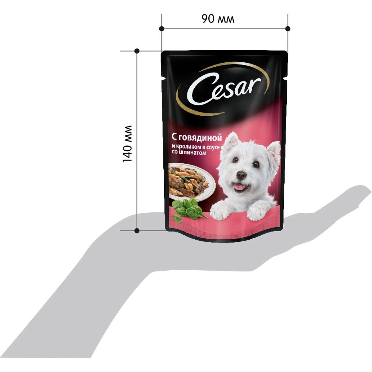 Корм для собак в соусе. Корм для собак Cesar ягненок с овощами 100г. Паучи Cesar для собак. Cesar для собак 85г.