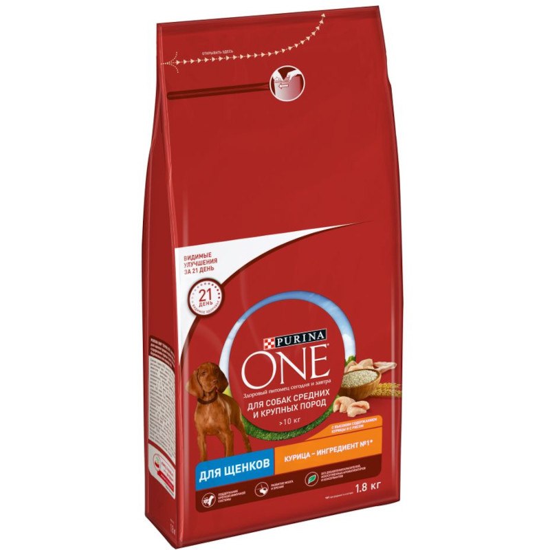 Purina one для собак говядина рис 1.8 кг