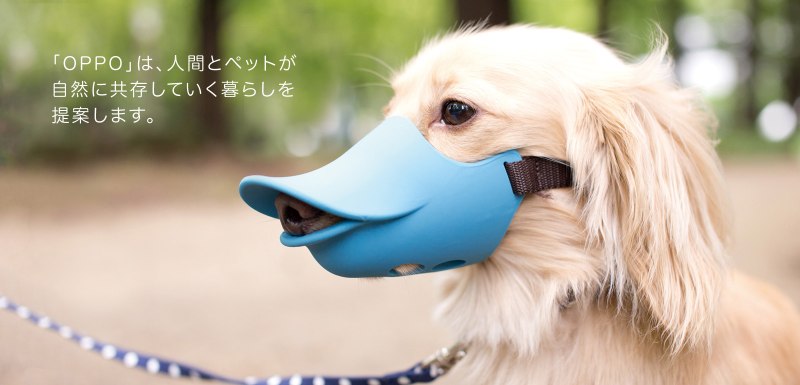Намордник для собак Trixie "Muzzle Flex", силикон, l–XL, черный