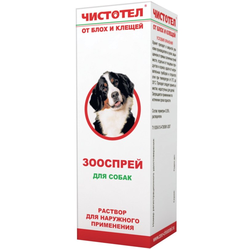 Спрей от блох и клещей для кошек "чистотел" 100 мл