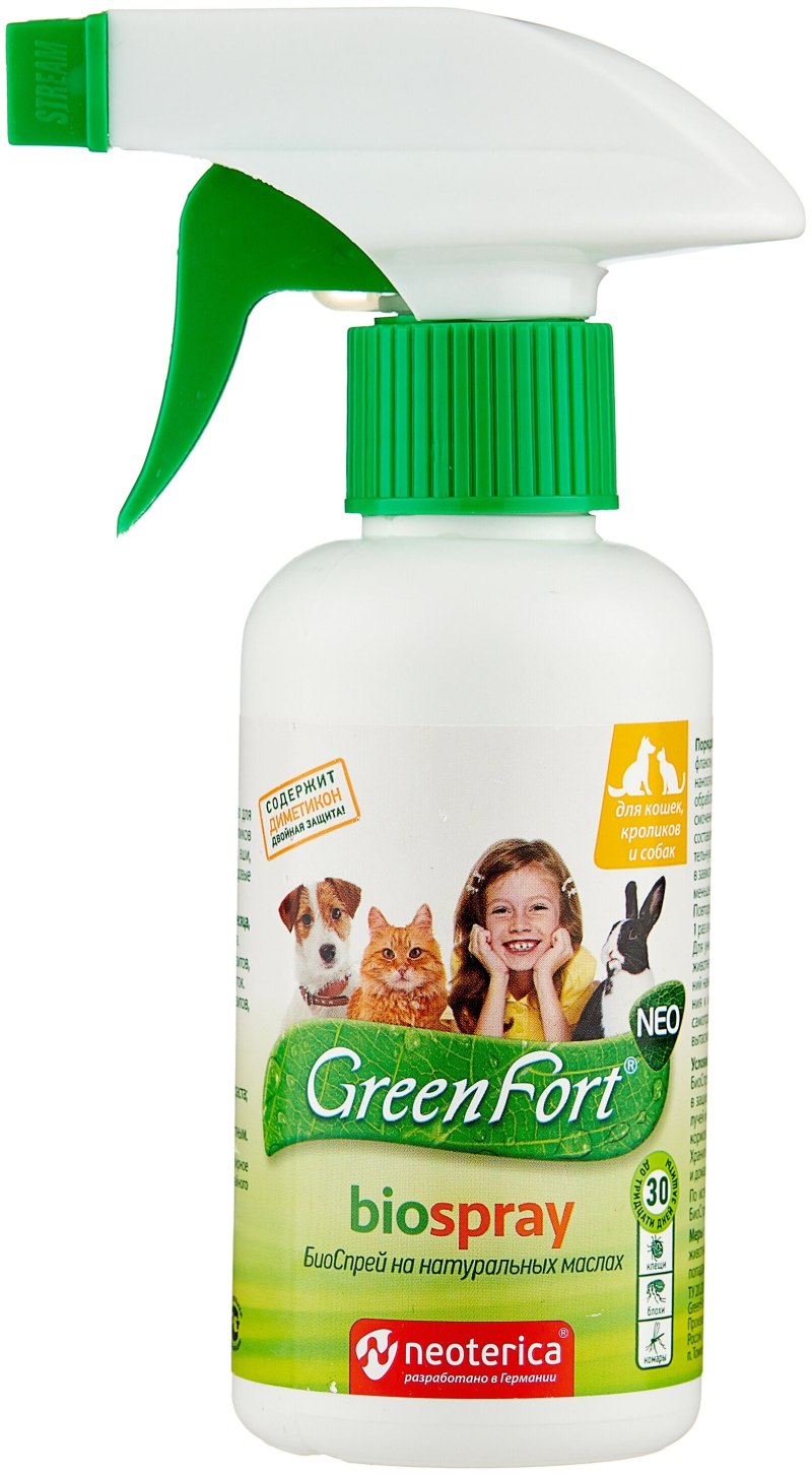 Био-спрей "GREENFORT Neo