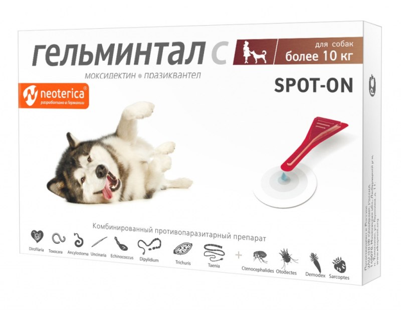 Гельминтал капли spot-on на холку для собак более 10 кг