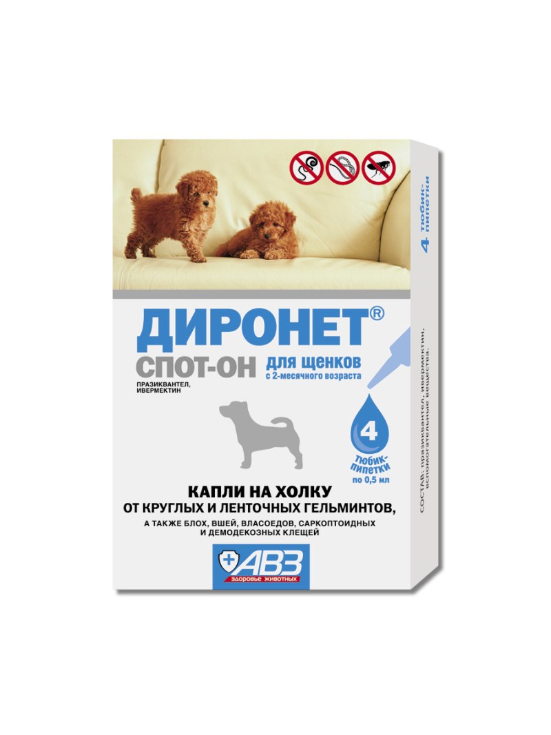 Фронтлайн комбо для собак 40-60 кг