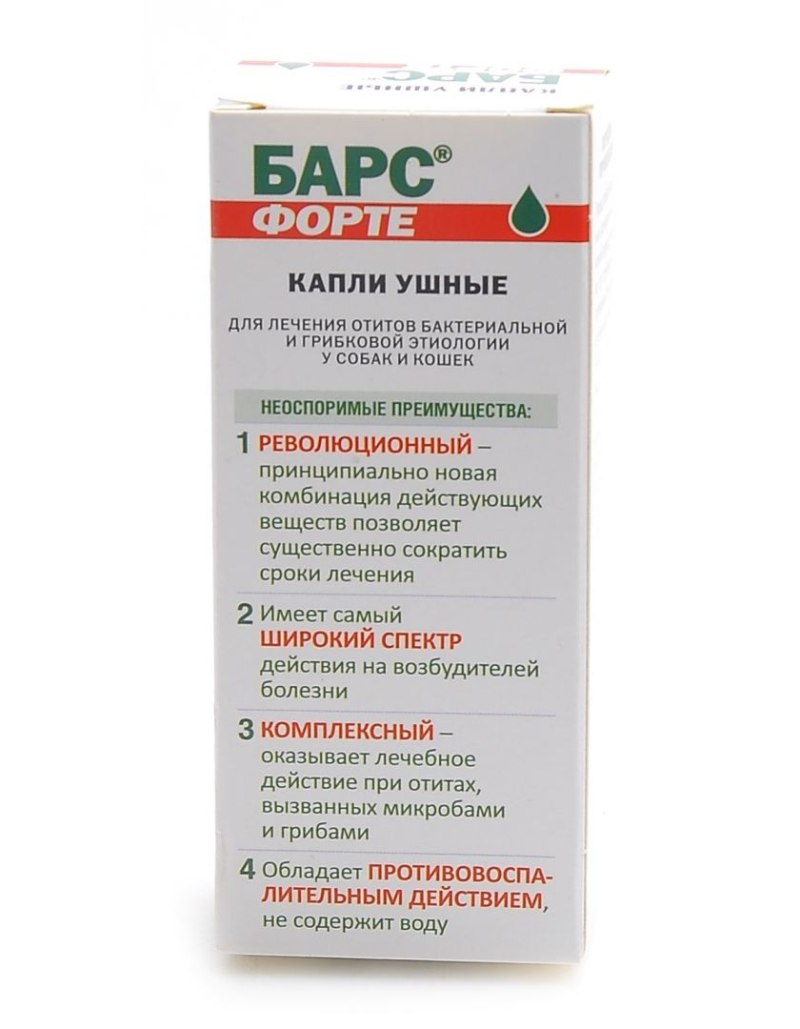 Ушные капли для кошек Барс Барс