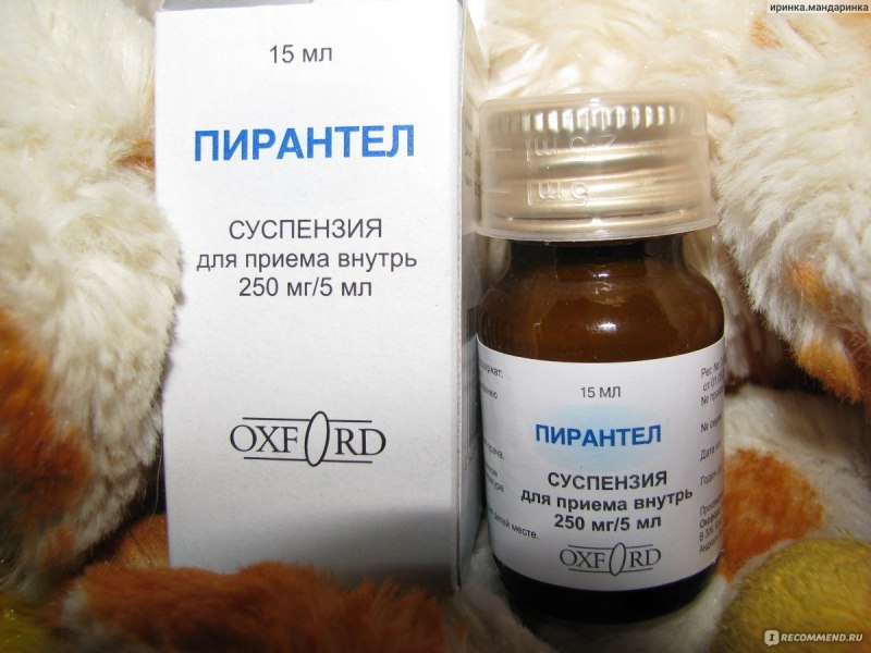 Пирантел детская суспензия для собак