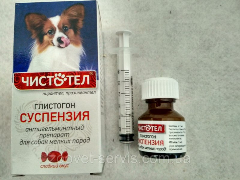 Празиквантел суспензия