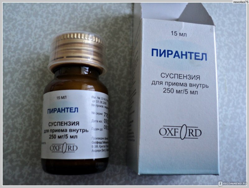 Пирантел 500 мг