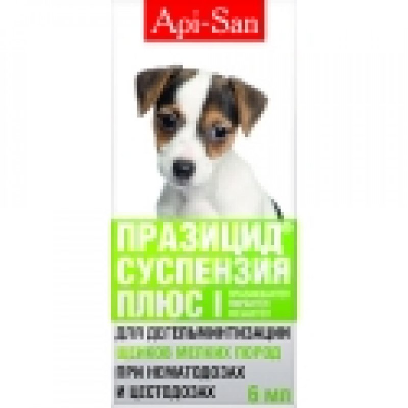 Пирантел доза для щенка