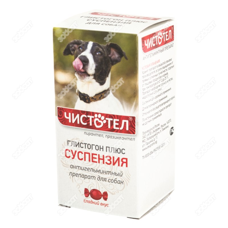 Суспензия от глистов для собак Дирофен 20