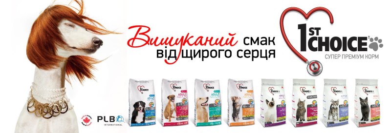 Корм для собак мелких пород ICHOIC 1st choice