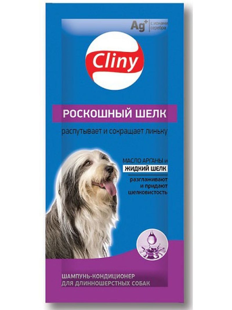 Клини шампунь для собак