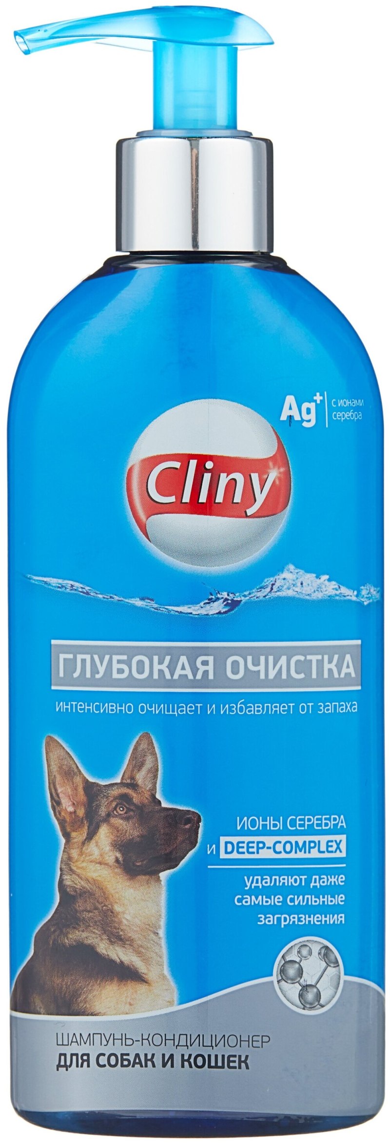 Шампунь -кондиционер Cliny роскошный шелк для длинношерстных собак 300 мл