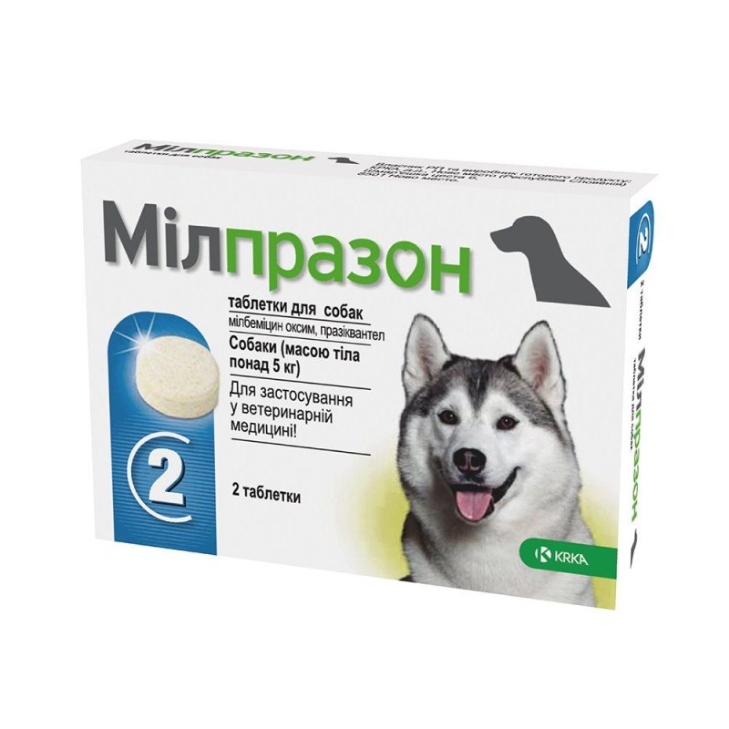 Милпразон 2*12,5 мг/125 мг для собак крупных пород.