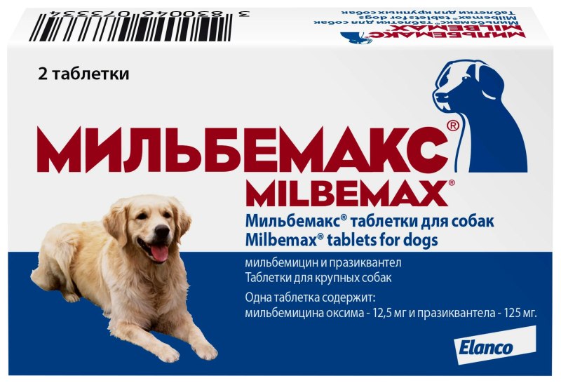 Elanco Мильбемакс для взрослых собак
