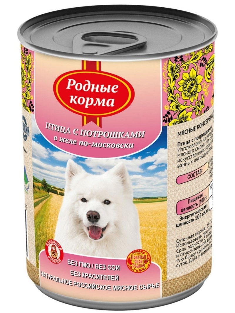 Корм для собак родные корма Жареха мясная по-двински (0.97 кг) 12 шт.