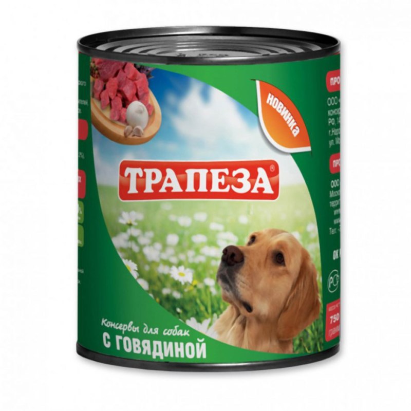Трапеза консервы для собак с птицей 750 гр