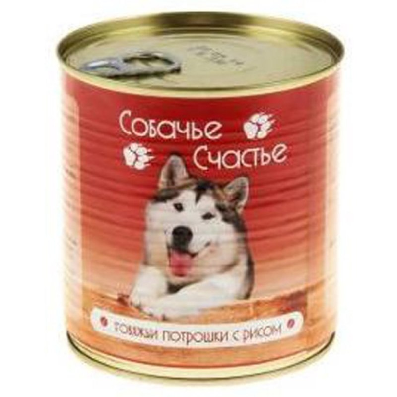 Собачье счастье консервы для собак 750 гр