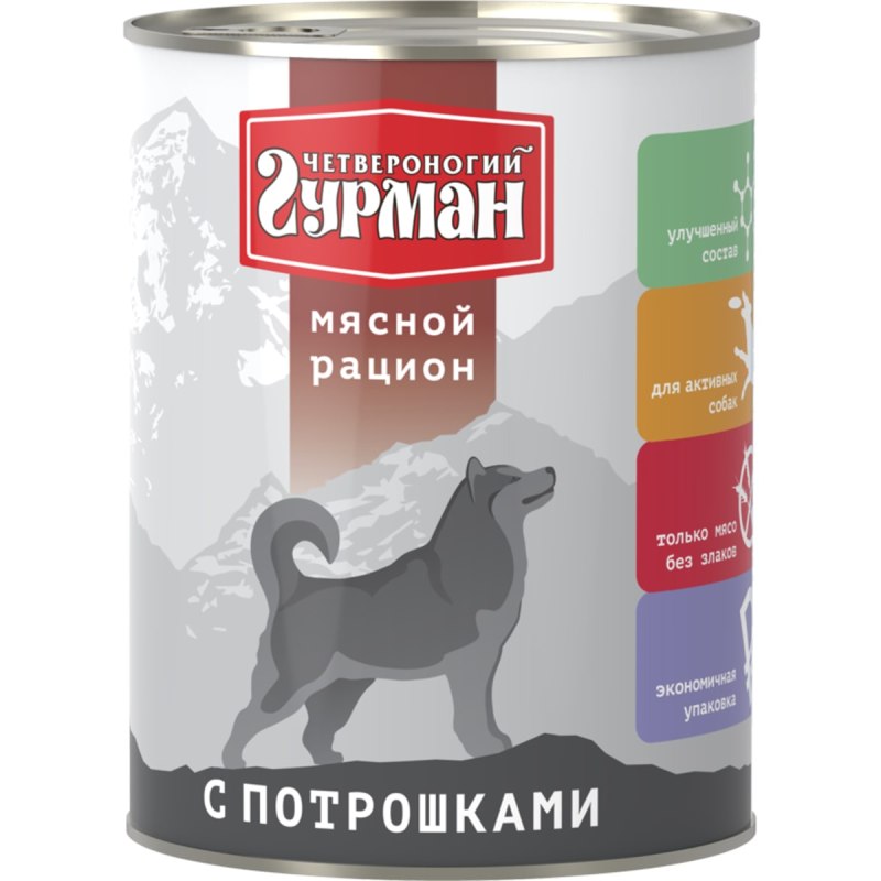 Корм для собак Четвероногий Гурман мясной рацион потроха 850г