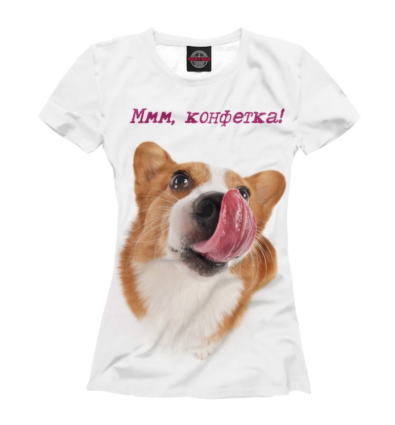 Конфетки для собак