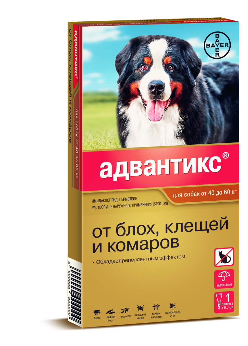 Адвантикс капли для собак до 4 кг