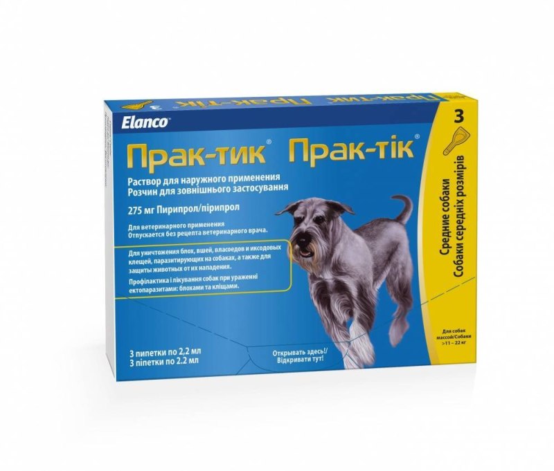 Elanco капли от блох и клещей прак-тик для собак
