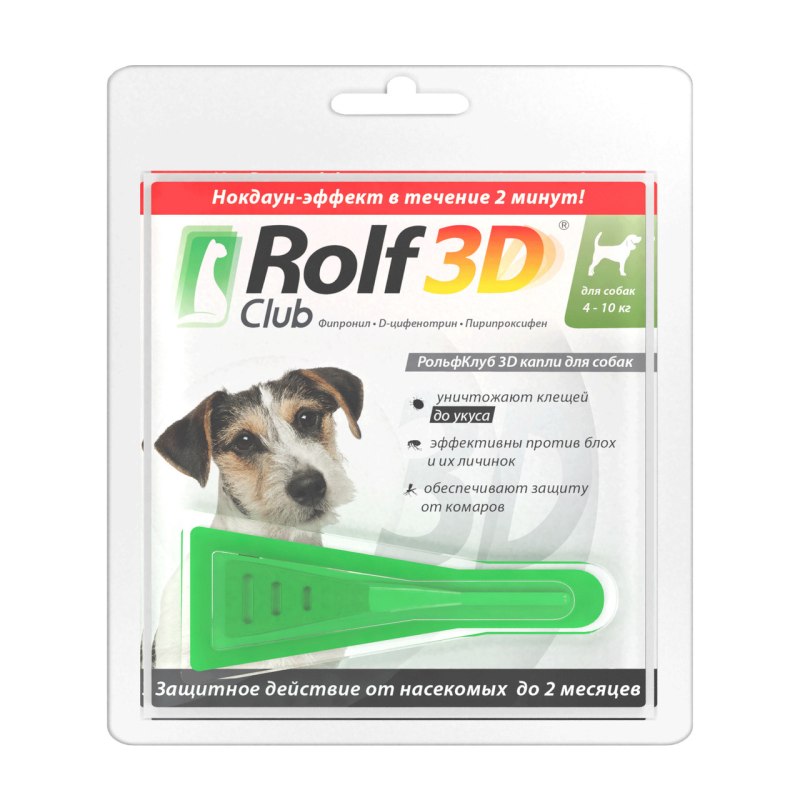 Rolf Club 3 d для собак ошейник 65