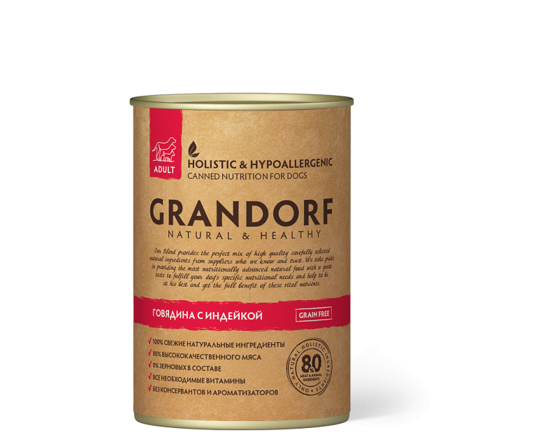 Корм для кошек Grandorf (2 кг) 3 шт. Белая рыба с бататом sensitive