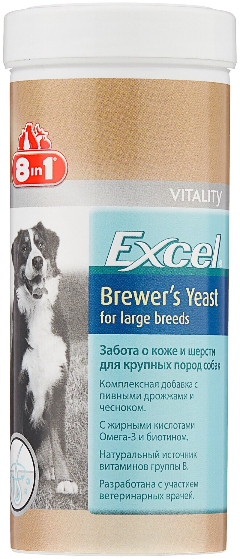 Витамины для собак 8 в 1 excel для щенков Бреверс