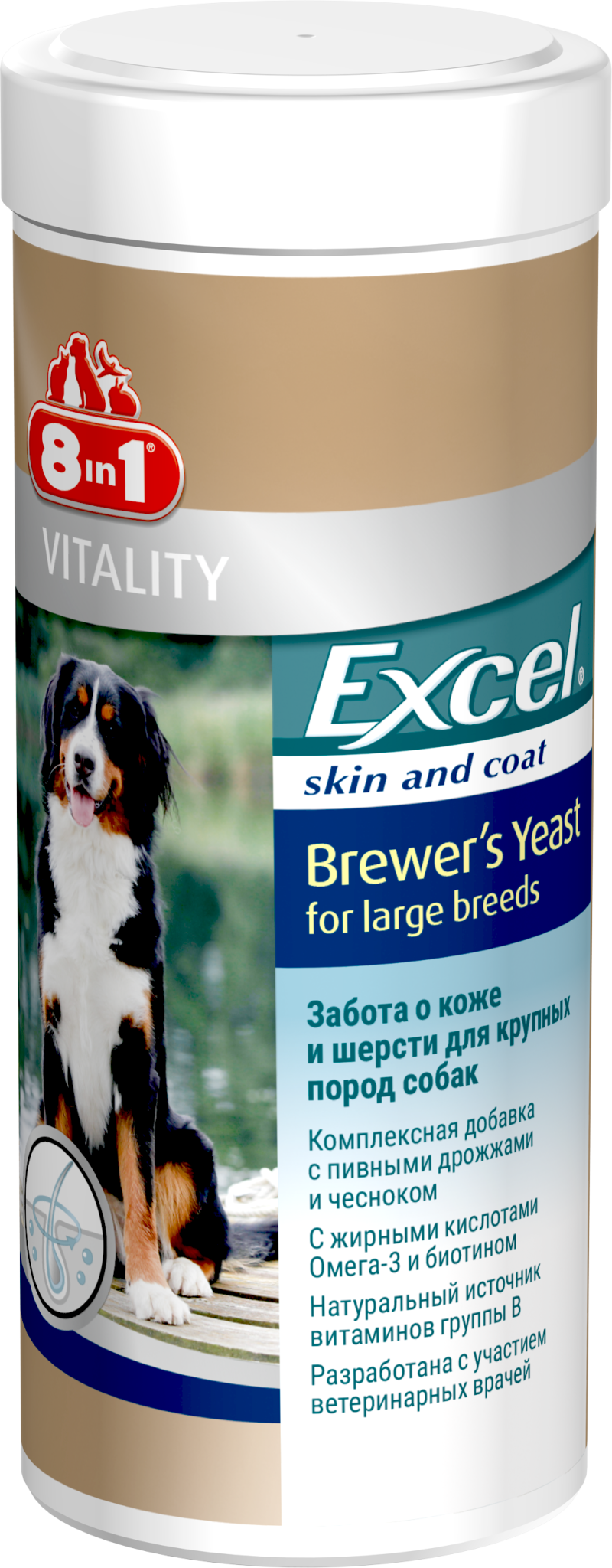 Витамины excel Brewers yeast