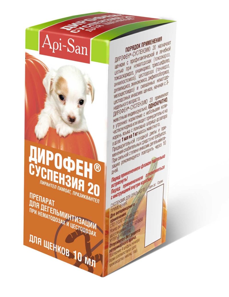 Суспензия от глистов Празител