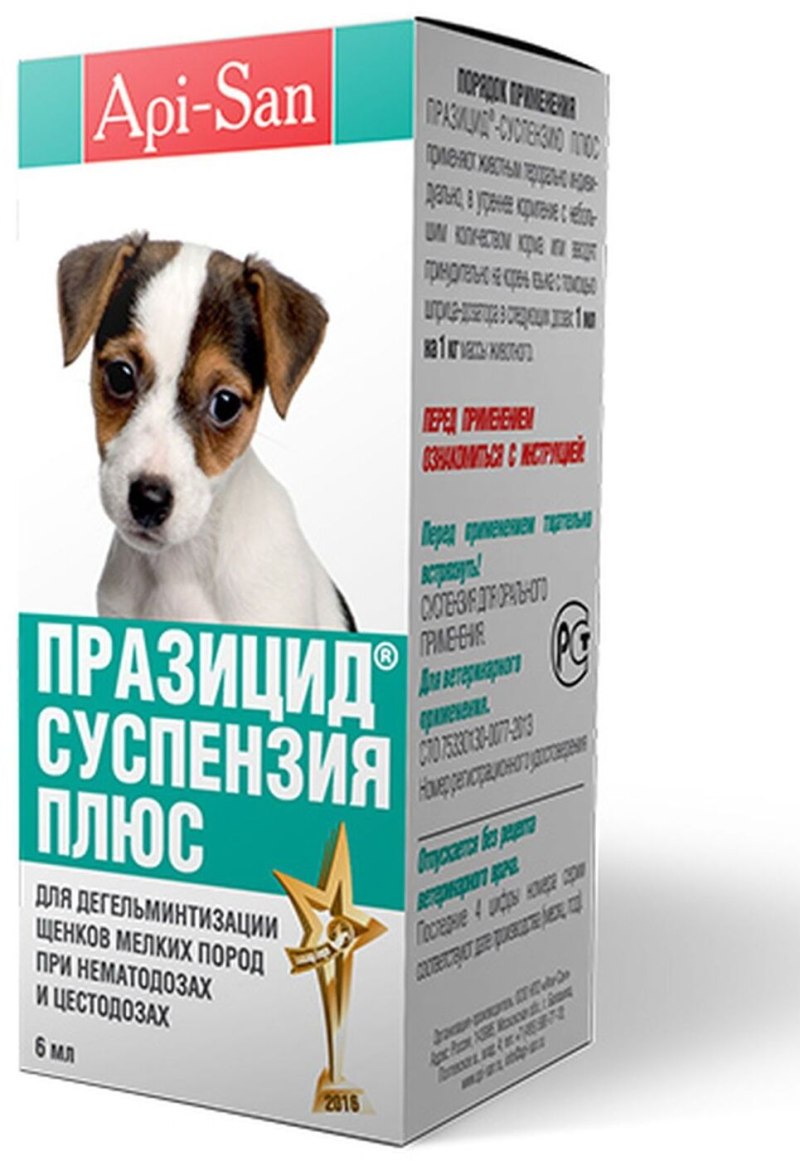 Антигельминтик Elanco Мильбемакс